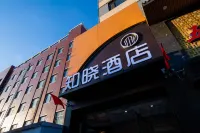 Know the hotel (Taiyuan South Railway Station Changfeng Street) Hotels near Yingbin Station