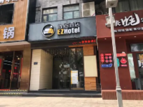 逸宿飯店（寧波天一廣場江廈橋地鐵站店） 七塔寺附近的飯店