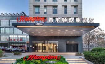 Hampton by Hilton Beijing Wangjing