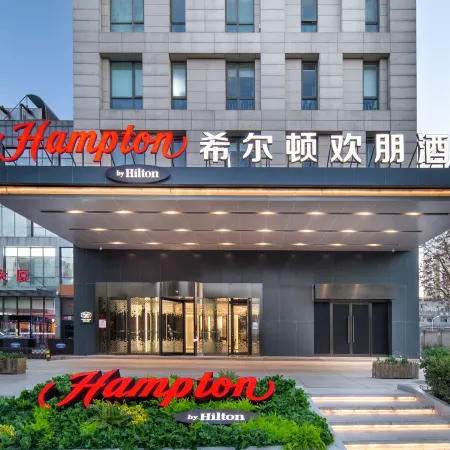 Hampton by Hilton Beijing Wangjing Отели рядом с достопримечательностью «Станция метро Wangjing»