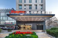 햄튼 바이 힐튼 베이징 왕징