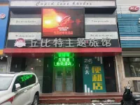 Shenyang Infinite Speed E-sports Hotel Hotels in Tiexi Square/Tiexi Stadium