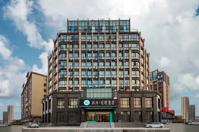 자나 리테 호텔레(둥신 지하철역, 신홍청 시장, 난창) 훙청/홍성 대시장 상업단지 호텔