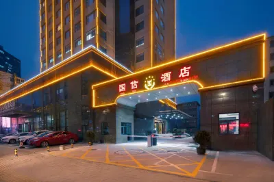 Guoxin Hotel Отели в г. Чжэнчжоу