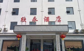 Hotel Xinyong