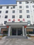 Hotel Xinyong Hotels near Tangjiawan Fish Pond, Jingu Village, Longkeng Town, Bozhou District, Zunyi City, Guizhou Province