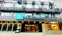 Ni Hao Hotel (Chengdu Wuhouci Jinli) Hotels near Chengdu Wuhou Shrine Museum
