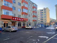 Xiaokang Leisure Hotel Hotels in Dorbod County