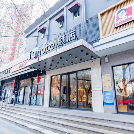 IU Hotel (Beijing  Panjiayuanxi Subway Station Cancer Hospital)