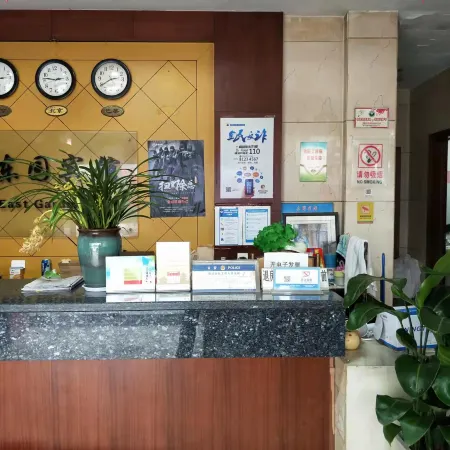 Xinchang Dongyuan Hotel