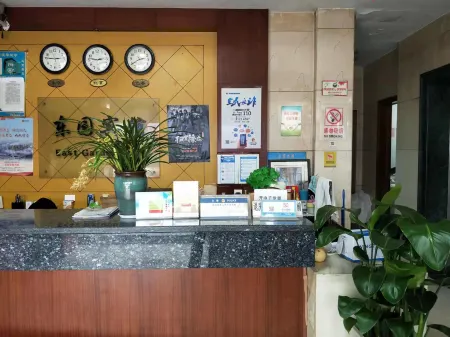 Xinchang Dongyuan Hotel