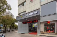 Homeinn Selected Hotel (Chuzhou Suning Plaza)