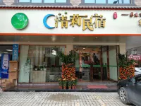 Qingyuan Qingli Homestay