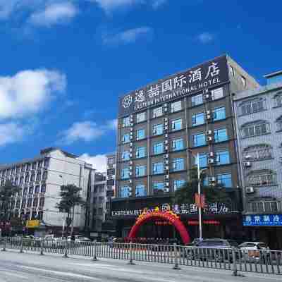 逸喆國際酒店(興業高鐵站人民廣場店) Hotel Exterior