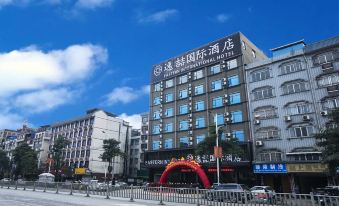 Ease International Hotel (Xingye High-speed Railway Station People's Square)