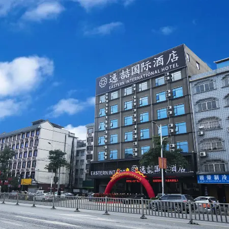 Ease International Hotel (Xingye High-speed Railway Station People's Square)