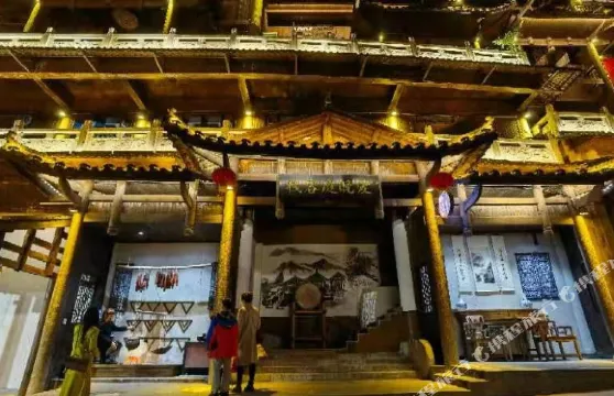 酉陽愛晚庭客棧