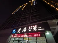 Aiju apartment (Xinxi store of Shantou high speed railway station) - 인 (Inns)