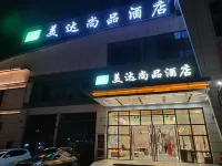 Meidashangpin Hotel (Huichang Bus Station Sunshine Auto City)
