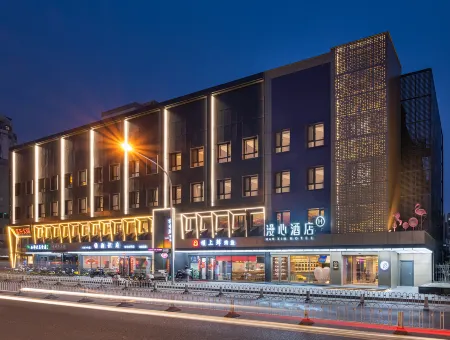 Beijing Zhongguancun Wudaokou Manxin Hotel