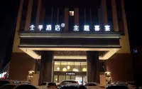 JI Hotel (Xuzhou Gulou District Government) Hotel di Distrik Gulou