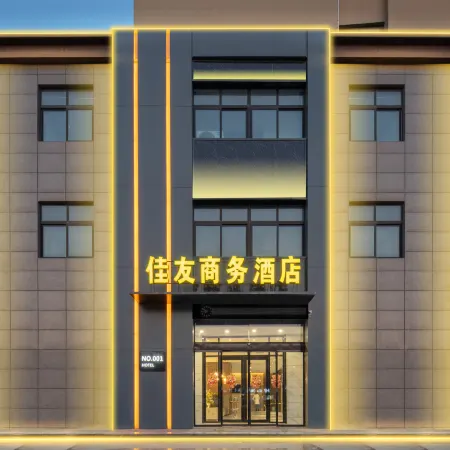 Jiayou Business Hotel (Dongming Fortune Plaza Branch) Отели в г. Дунмин