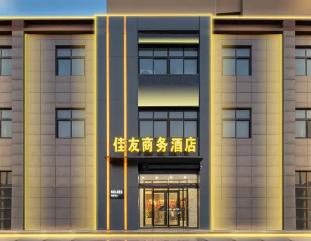 Jiayou Business Hotel (Dongming Fortune Plaza Branch) Отели в г. Дунмин