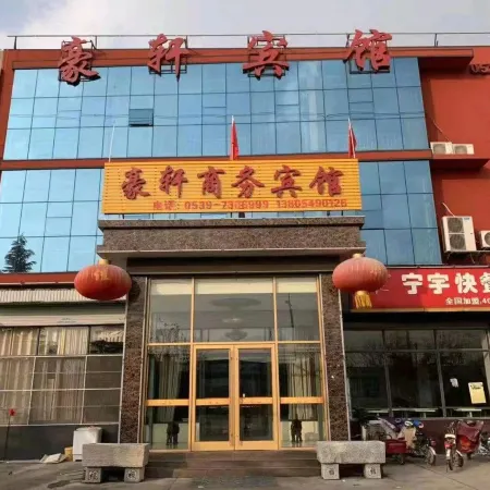 Haoxuan Business Hotel (Luoqi Road, Luozhuang District, Linyi)