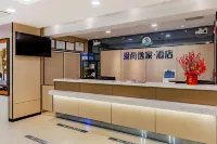 Aishang Yijia Hotel (Wuhu High-speed Railway Station)