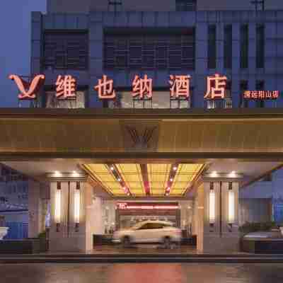 Vienna Hotel (Qingyuan Yangshan) Hotel Exterior
