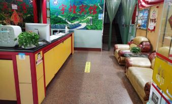 Yuhuang Hostel