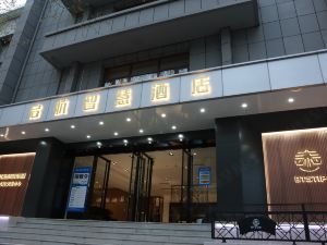 Tai'an Qihang Smart Hotel