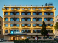HanTing Hotel (Xinyang Xi) Hotels in Xi County