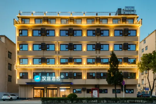 HanTing Hotel (Xinyang Xi)