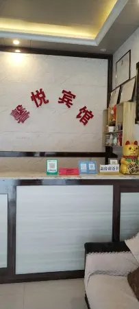 Changshun Xinyue Hotel