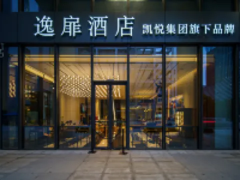 UrCove By Hyatt Shenzhen Futian CBD Hotels in Shenzhen