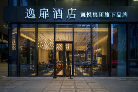 UrCove By Hyatt （Futian CBD）