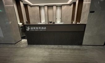 Jixia Electric Sports Hotel (Zhengzhou Zhengxuancheng Liting Branch)