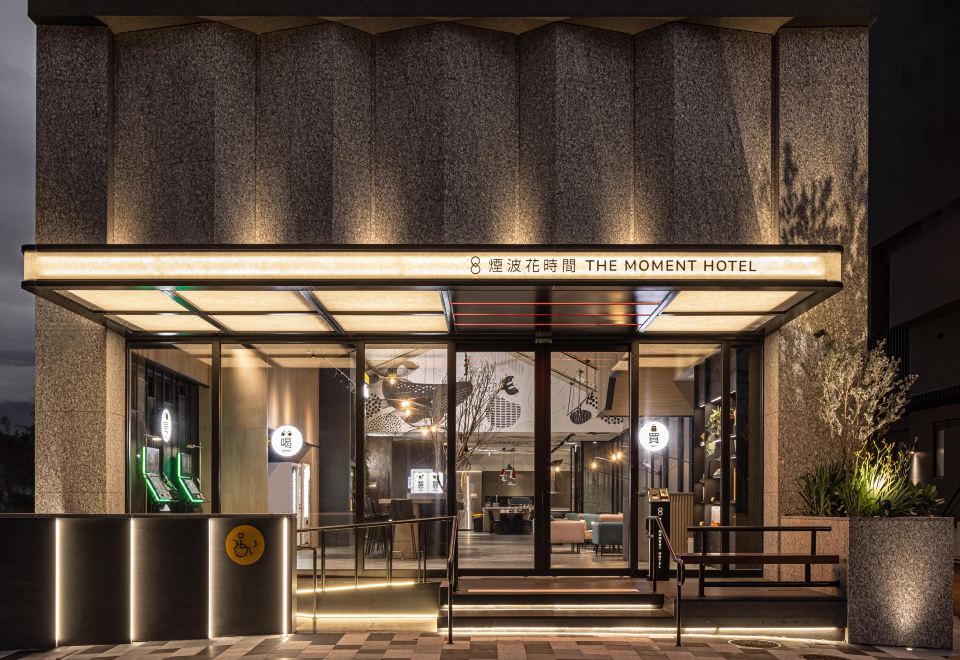 4. 더 모먼트 호텔..