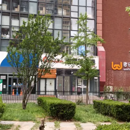 Wohkoon Sun Youth Hotel (Beijing International Trade SKP)