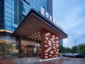 ROYGEM Hotel People's Government of Huaihua City, Huaihua