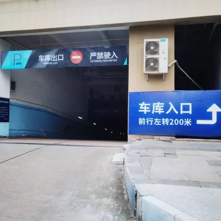 Moonlight Hotel in the City (Wing Yi Plaza)