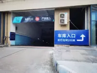 城裡的月光酒店（大英永逸廣場店） - 停車場