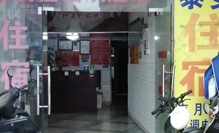 Shanwei Haifeng Tai'an Accommodation - Housity