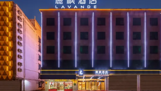 麗楓飯店（瓊中汽車站店）