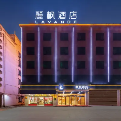 Lavande Hotels(Qiongzhong Bus Station Branch) Hotels near Baihua Bridge