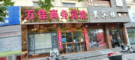 Guangshan Wanjia Business Hotel Отели рядом с достопримечательностью «Guandu River Scenic Area»