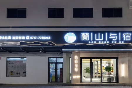 Yichang Langshan And Su Отели рядом с достопримечательностью «Interception Memorial Garden»