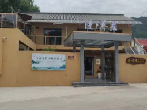 Man·Yangjuju Hotels in Taibai County
