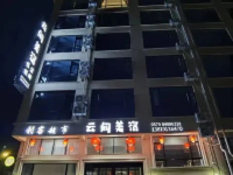 Yunjian Meisu Hotels in Pan'an